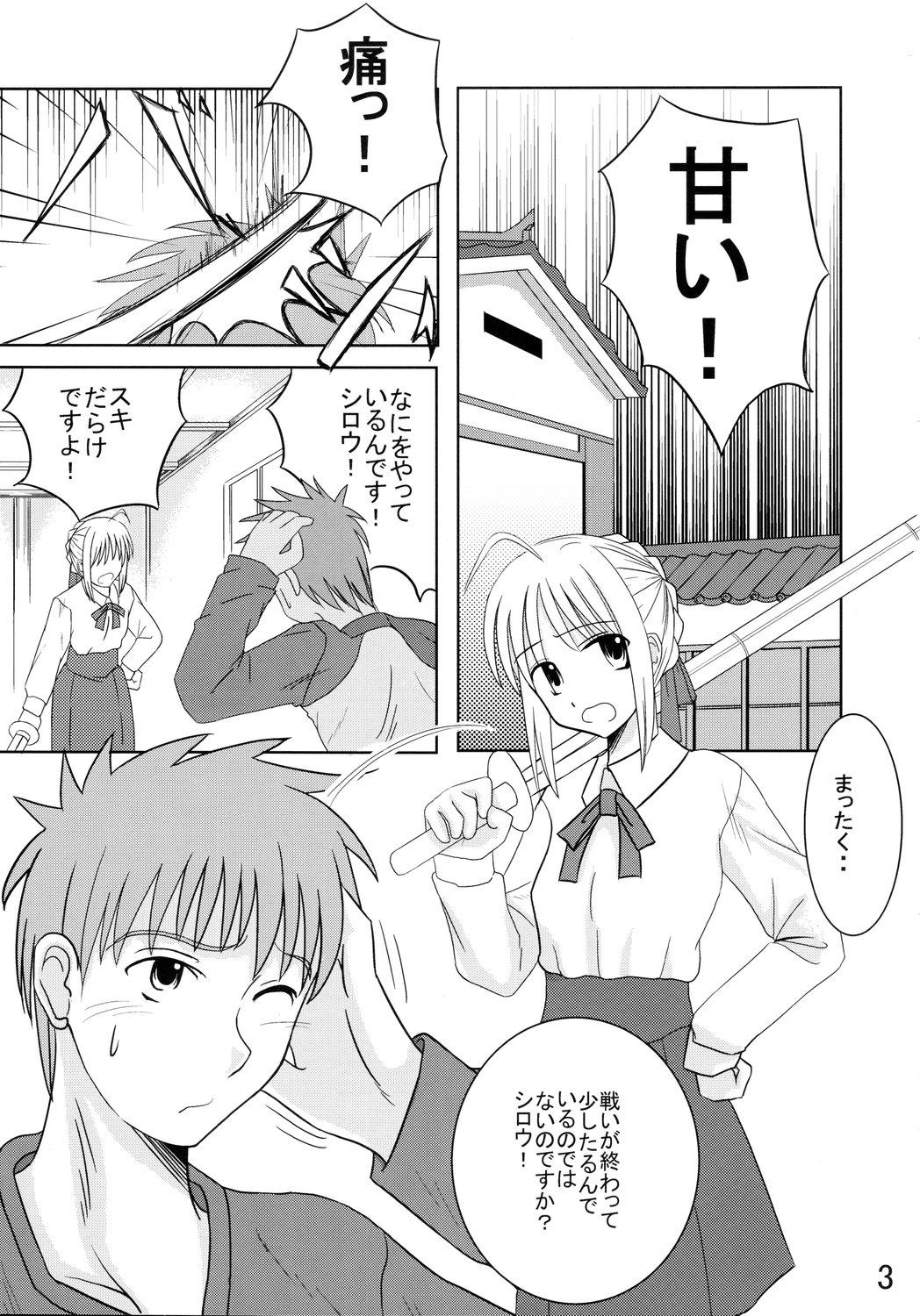 Cream Pie Saber Of Sanity - Fate stay night Lesbians - Page 2