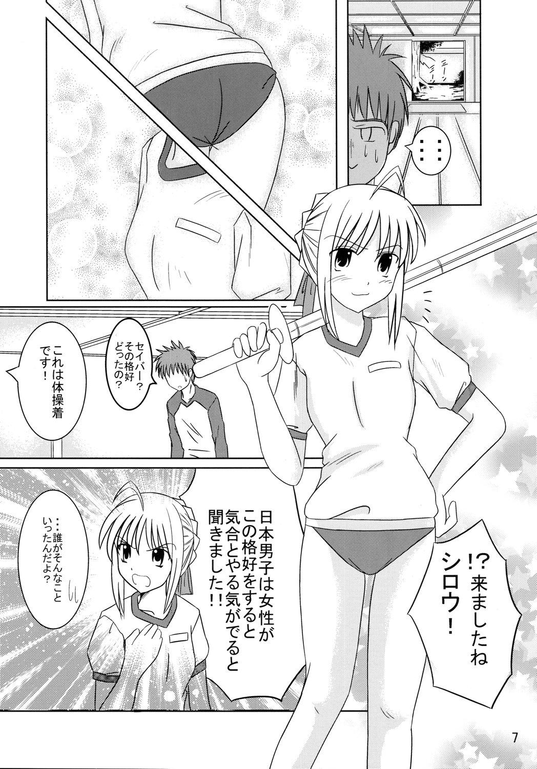 Bisex Saber Of Sanity - Fate stay night Handsome - Page 6