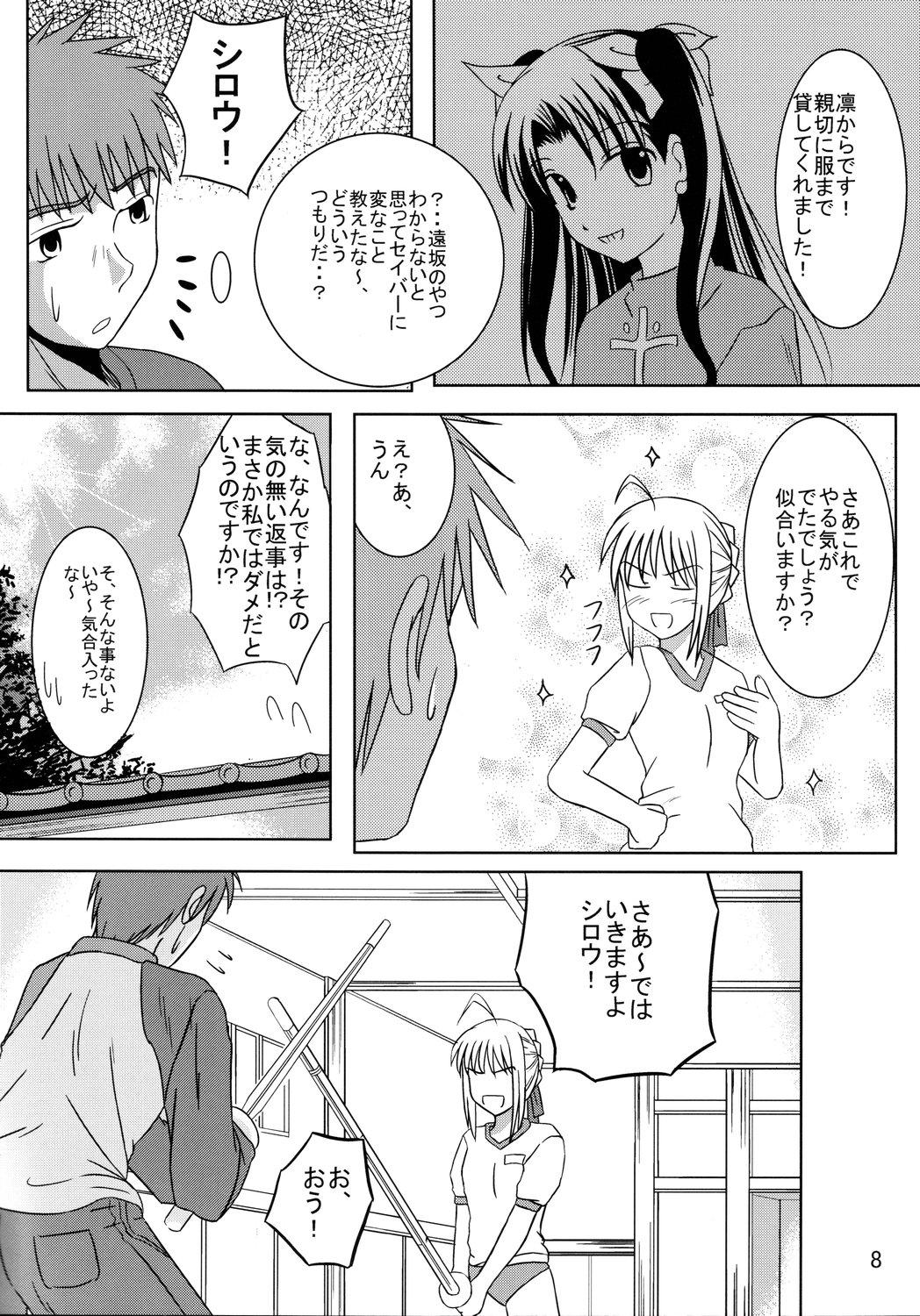 Bisex Saber Of Sanity - Fate stay night Handsome - Page 7