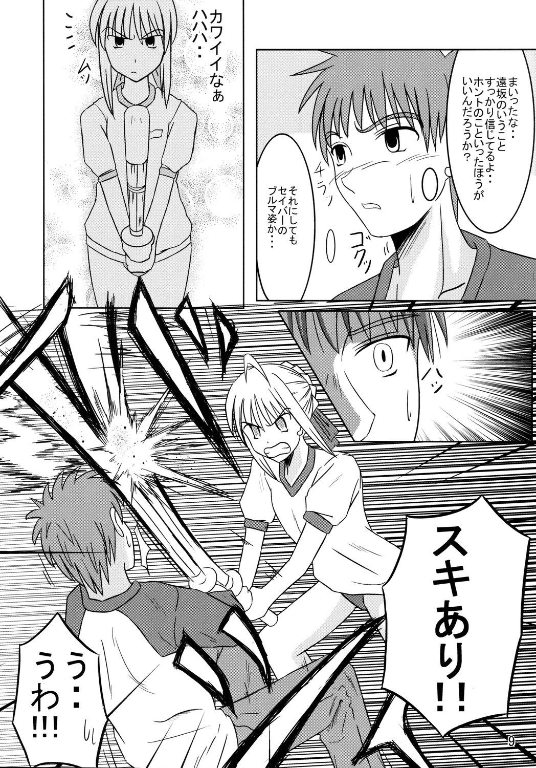 Bisex Saber Of Sanity - Fate stay night Handsome - Page 8