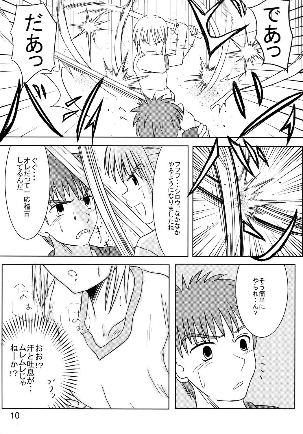 Tanga Saber Of Sanity - Fate stay night Shower - Page 9