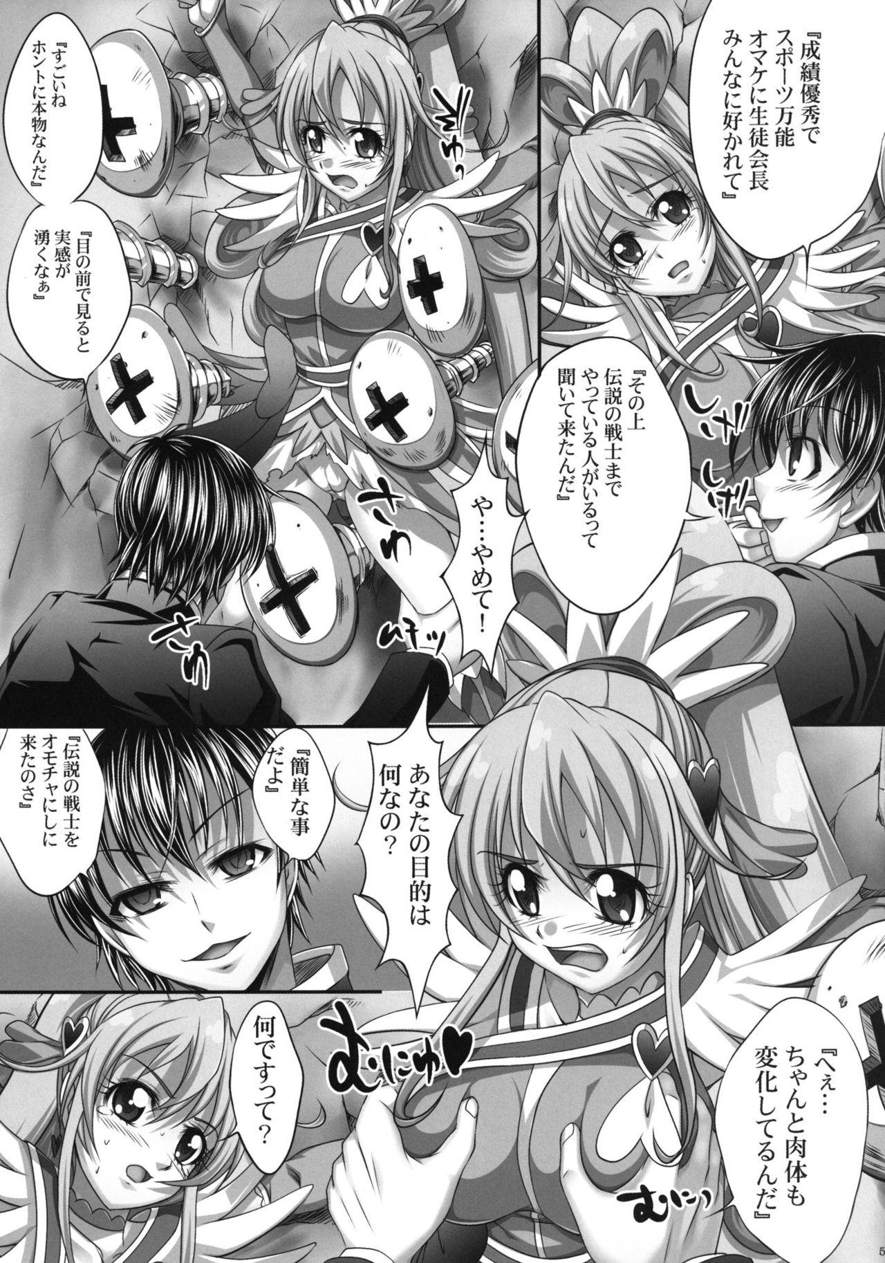 Leite Densetsu no Senshi demo Fukanzen to wa Kakawaritakunai - Dokidoki precure Medaka box Hairypussy - Page 6