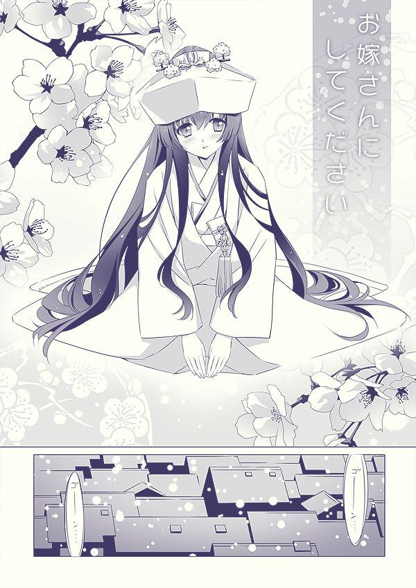 Safada Oyome-san ni Shite Kudasai - Kantai collection Hunks - Page 5