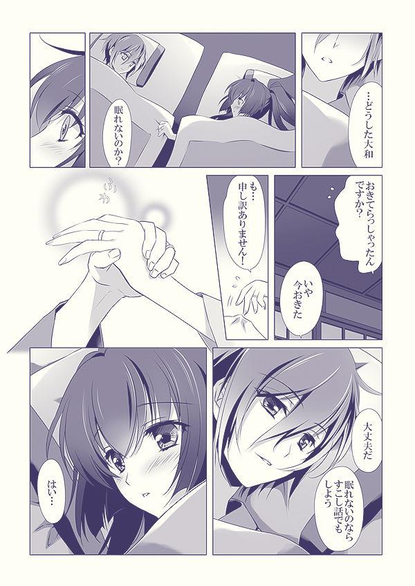 Livecams Oyome-san ni Shite Kudasai - Kantai collection Romance - Page 7