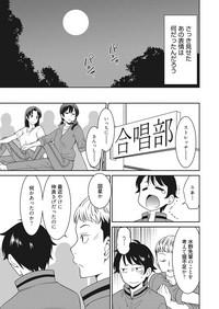 Bersek Web Manga Bangaichi Vol. 22  Maid 8