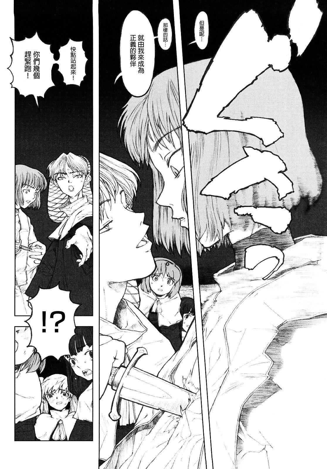 Load of Trash Kanzenban Ch. 1-12 61