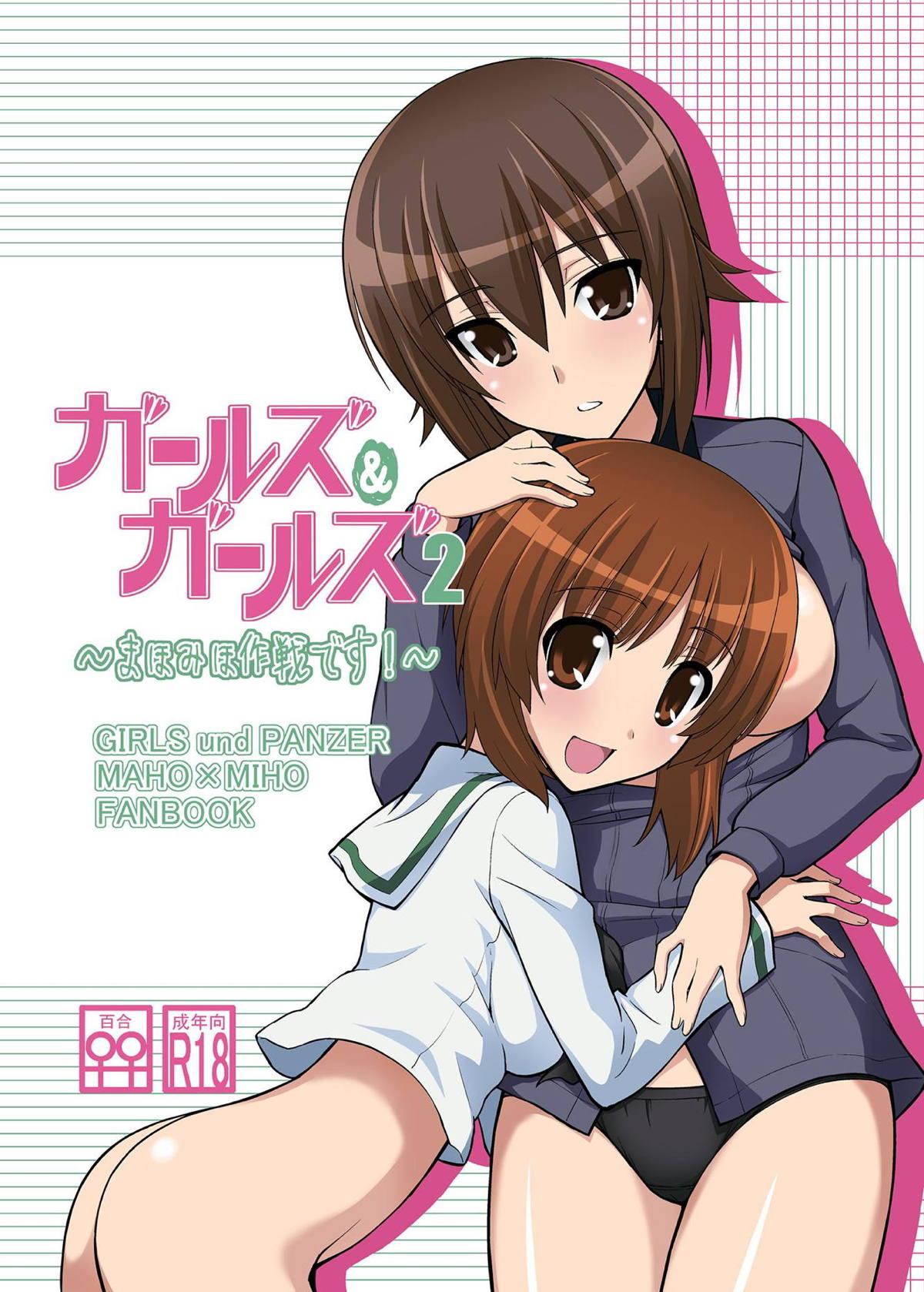 Gaysex Girls und Girls 2 - Girls und panzer Gay Pornstar - Picture 1