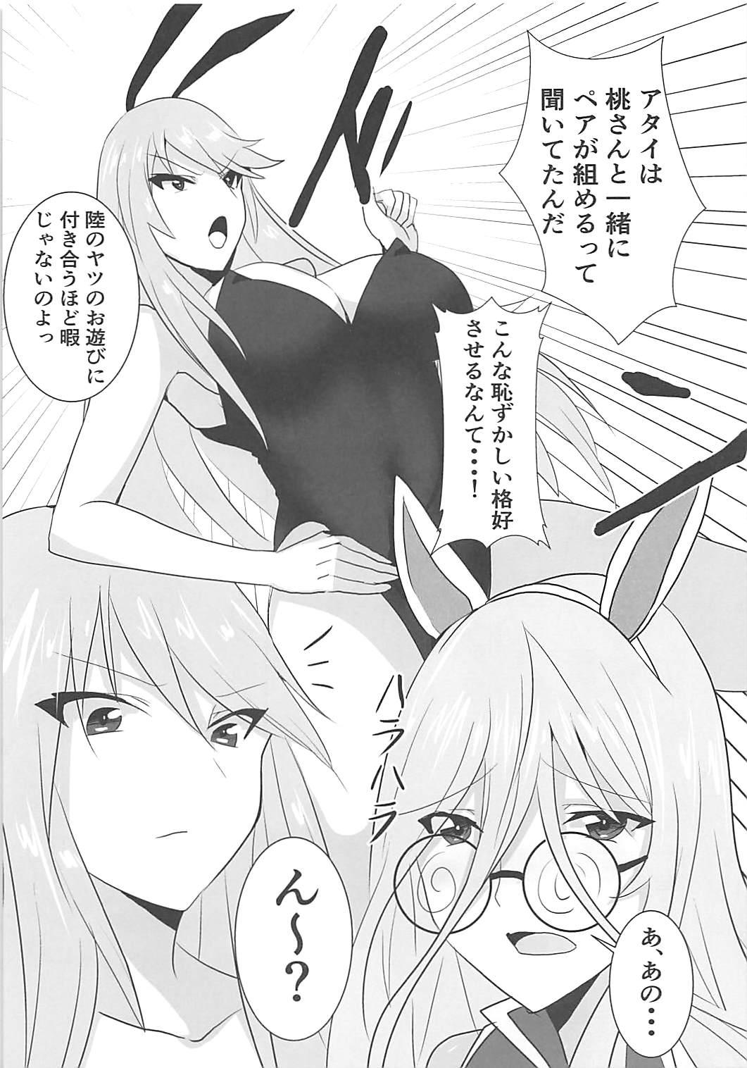 Hugecock Kaizoku Kitsune to Futanari Neko - Girls und panzer Young Tits - Page 4