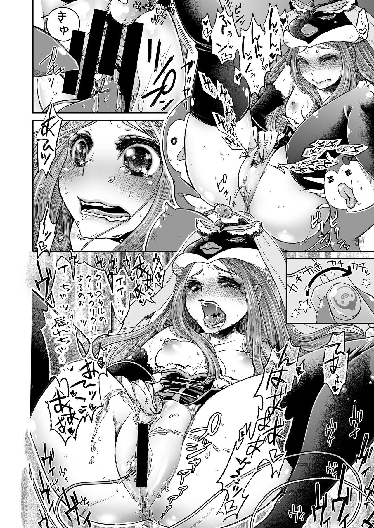 Sexy Whores himesama no taikutsu na gogo - Mawaru penguindrum Italiano - Page 10