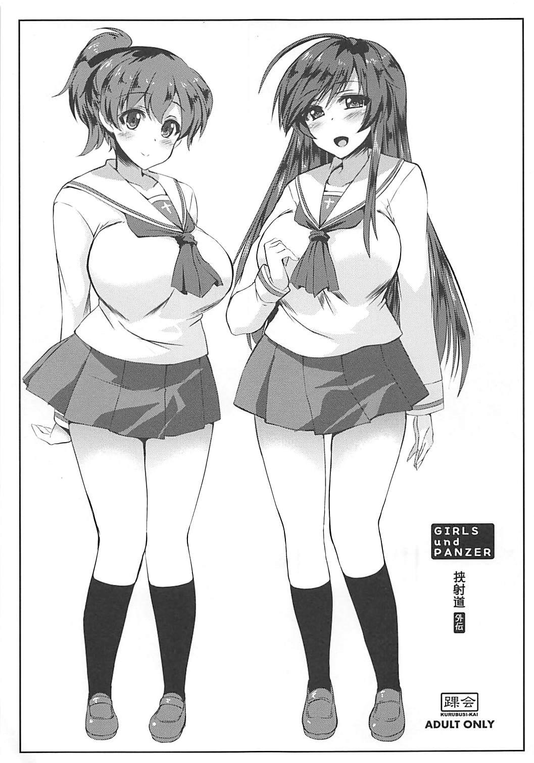 Bizarre Kyoushadou Gaiden - Girls und panzer Flaquita - Page 1