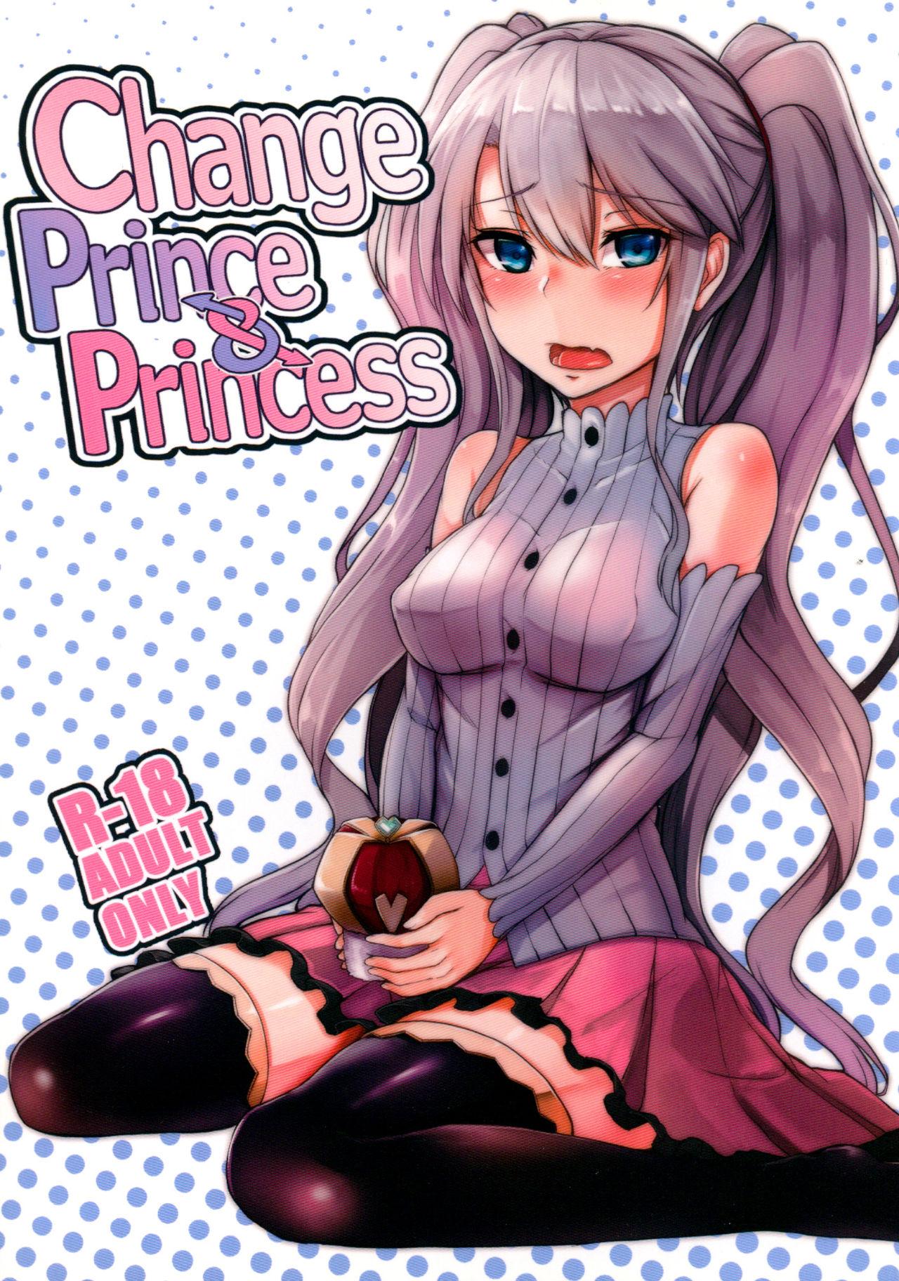 Change Prince & Princess 0