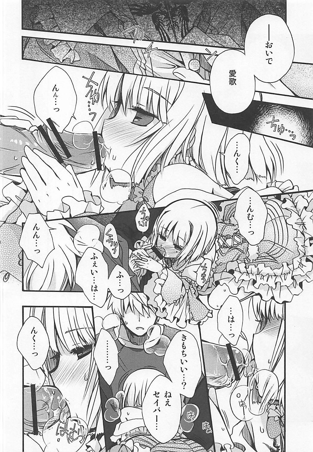 Chupando ASTARTE - Fate prototype Anal Play - Page 9