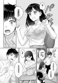 Sensei to Boku Ch. 1-2 10