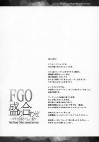 CelebsRoulette FGO Moriawase Fate Grand Order GhettoTube 4
