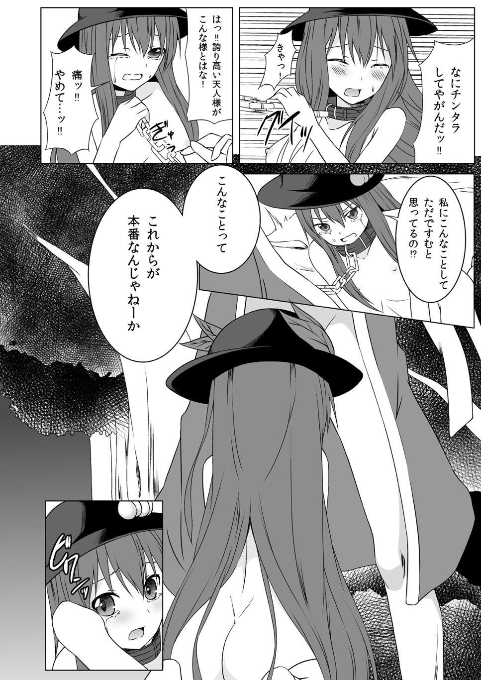 Hooker Tenshi Ijime - Touhou project Moms - Page 9