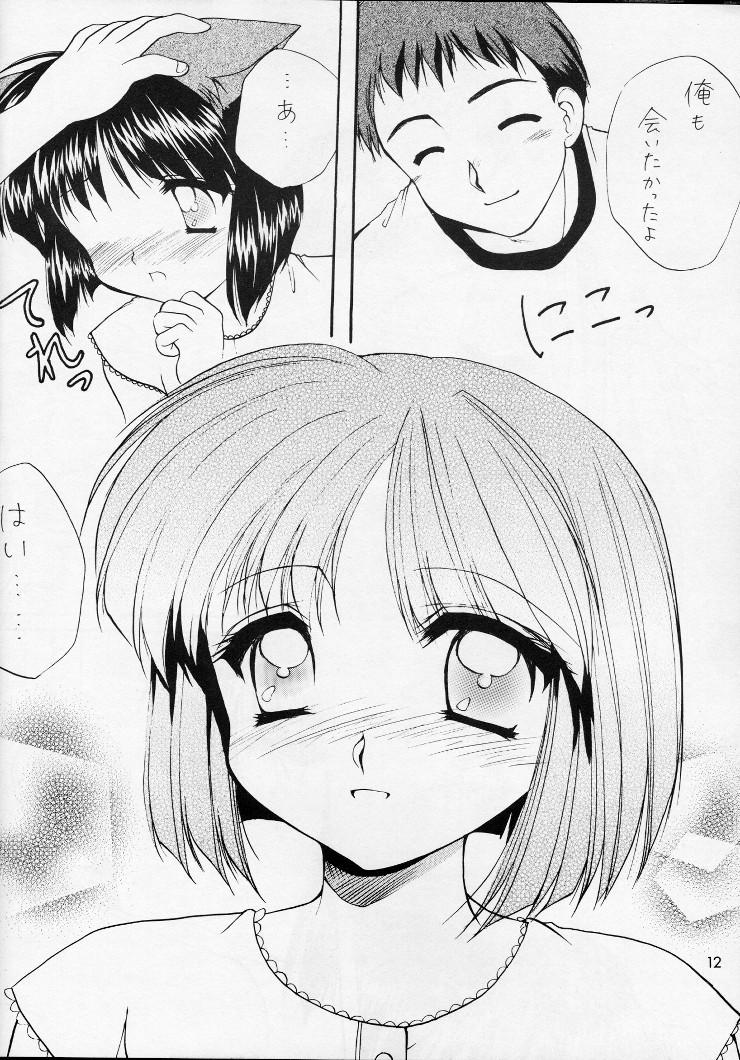 Facial Cumshot Shiawase No Katachi Nena - Page 11