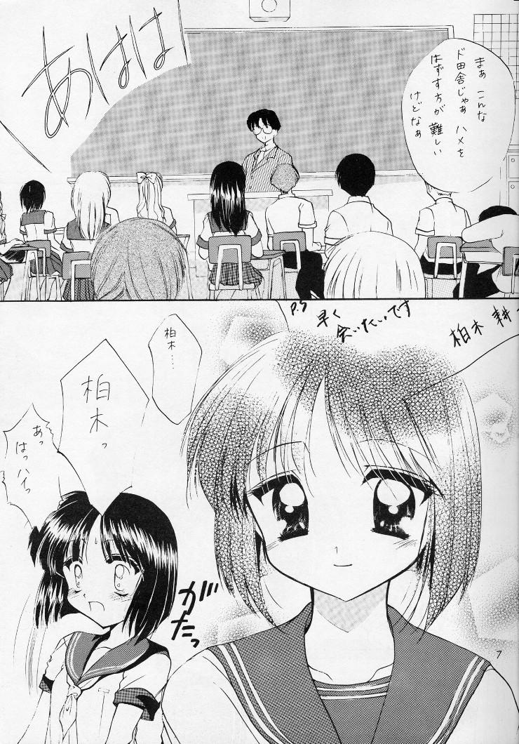 Facial Cumshot Shiawase No Katachi Nena - Page 6