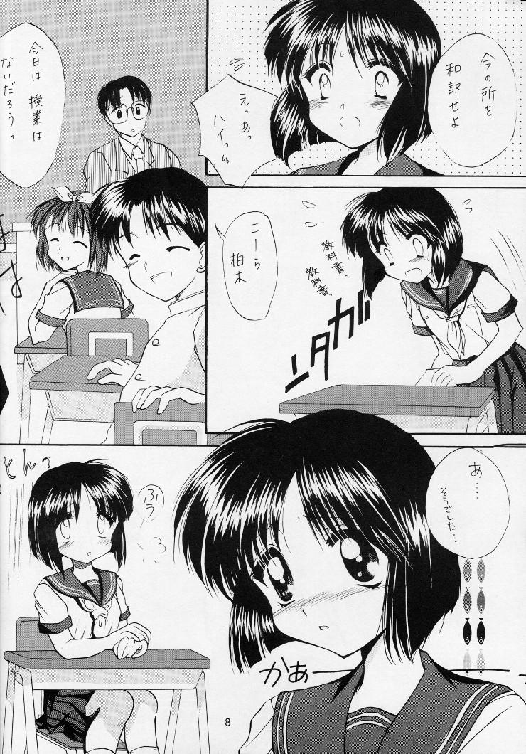 Model Shiawase No Katachi Follando - Page 7