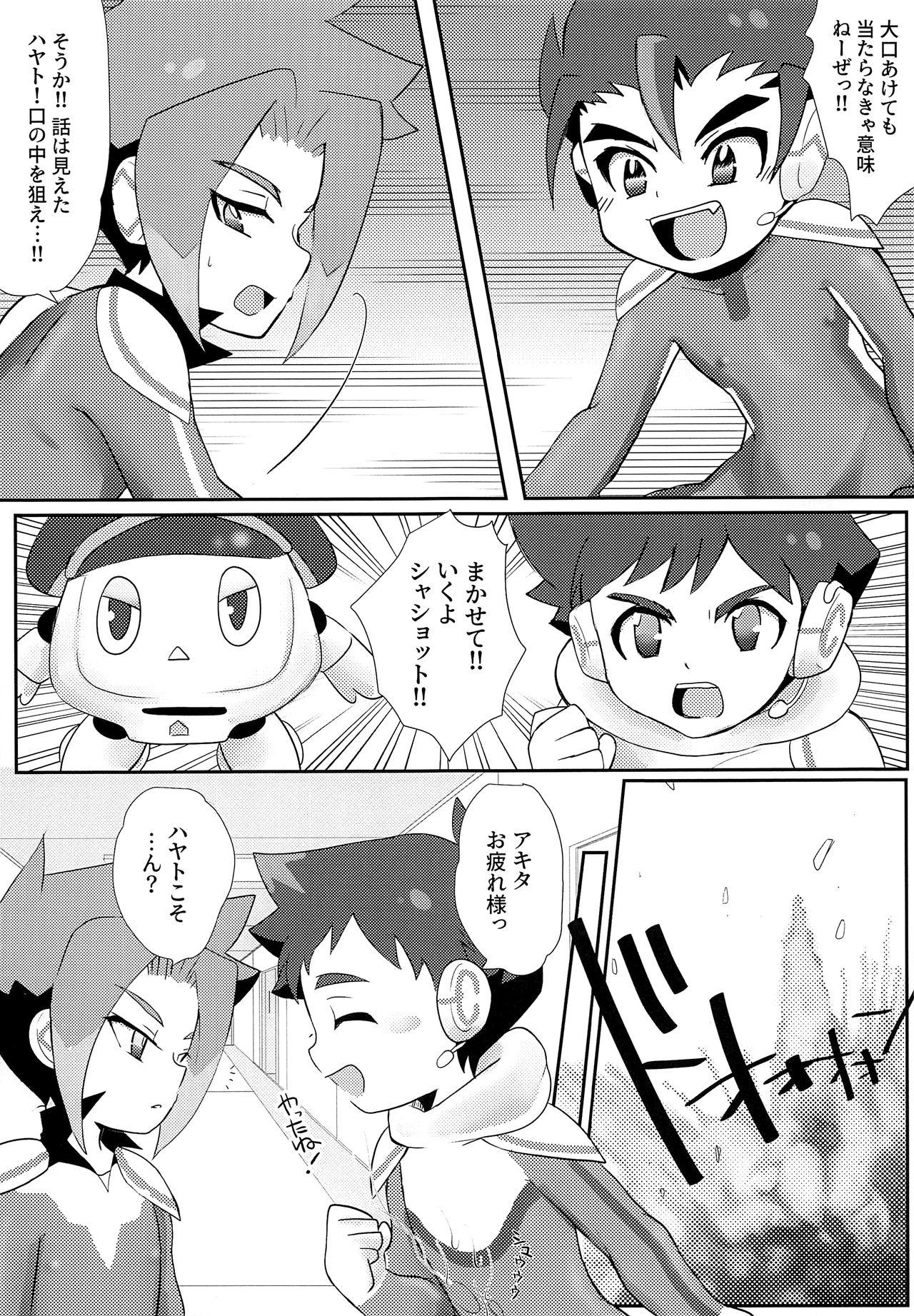 Climax Triple Detox - Shinkansen henkei robo shinkalion Black Cock - Page 6