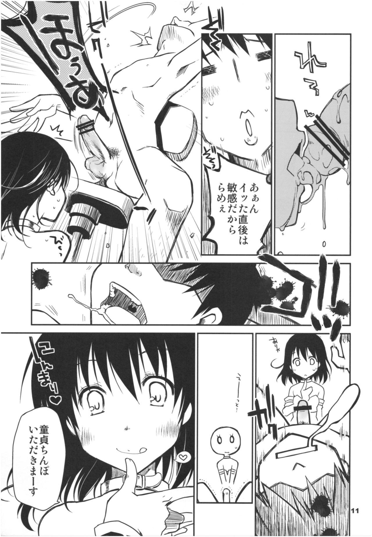 Hot Blow Jobs Imouto, Ikimasu! - Original Amateur Asian - Page 10