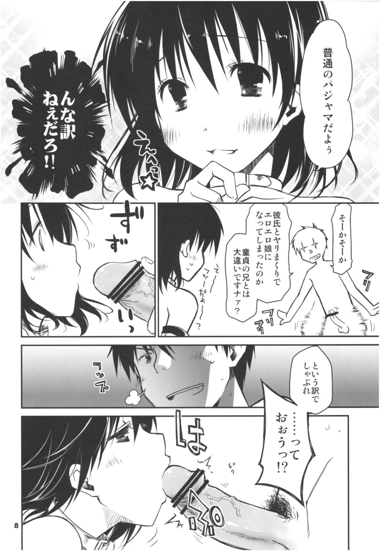 Bikini Imouto, Ikimasu! - Original Erotic - Page 7