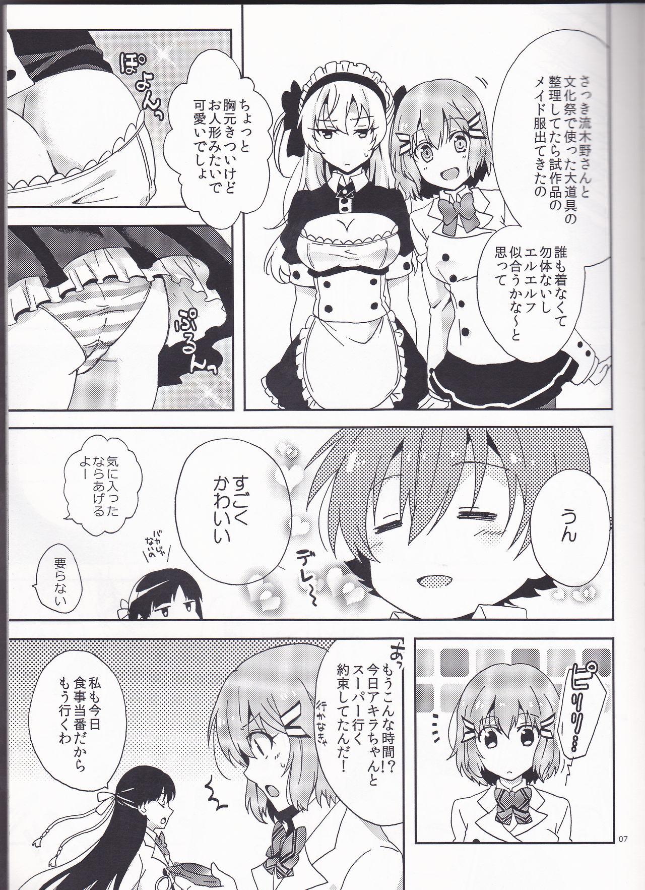 Curious Boku dake no Maid-san - Valvrave the liberator Gordibuena - Page 7