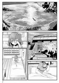 Kinmirai Bad End 9