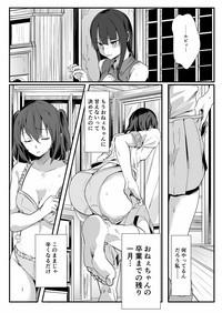 Kinmirai Bad End 5