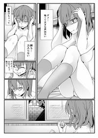 Kinmirai Bad End 7