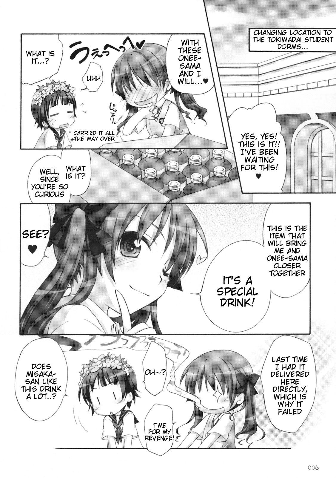 Gay Kissing Level.xxx!? - Toaru kagaku no railgun Fucking - Page 5