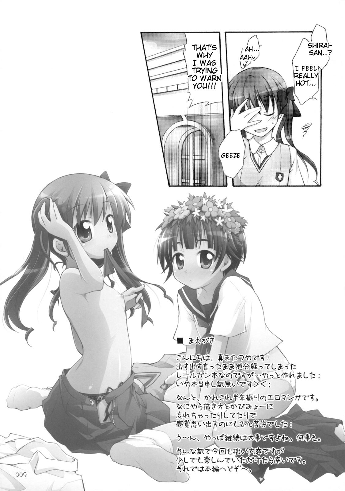 Gozada Level.xxx!? - Toaru kagaku no railgun Speculum - Page 8