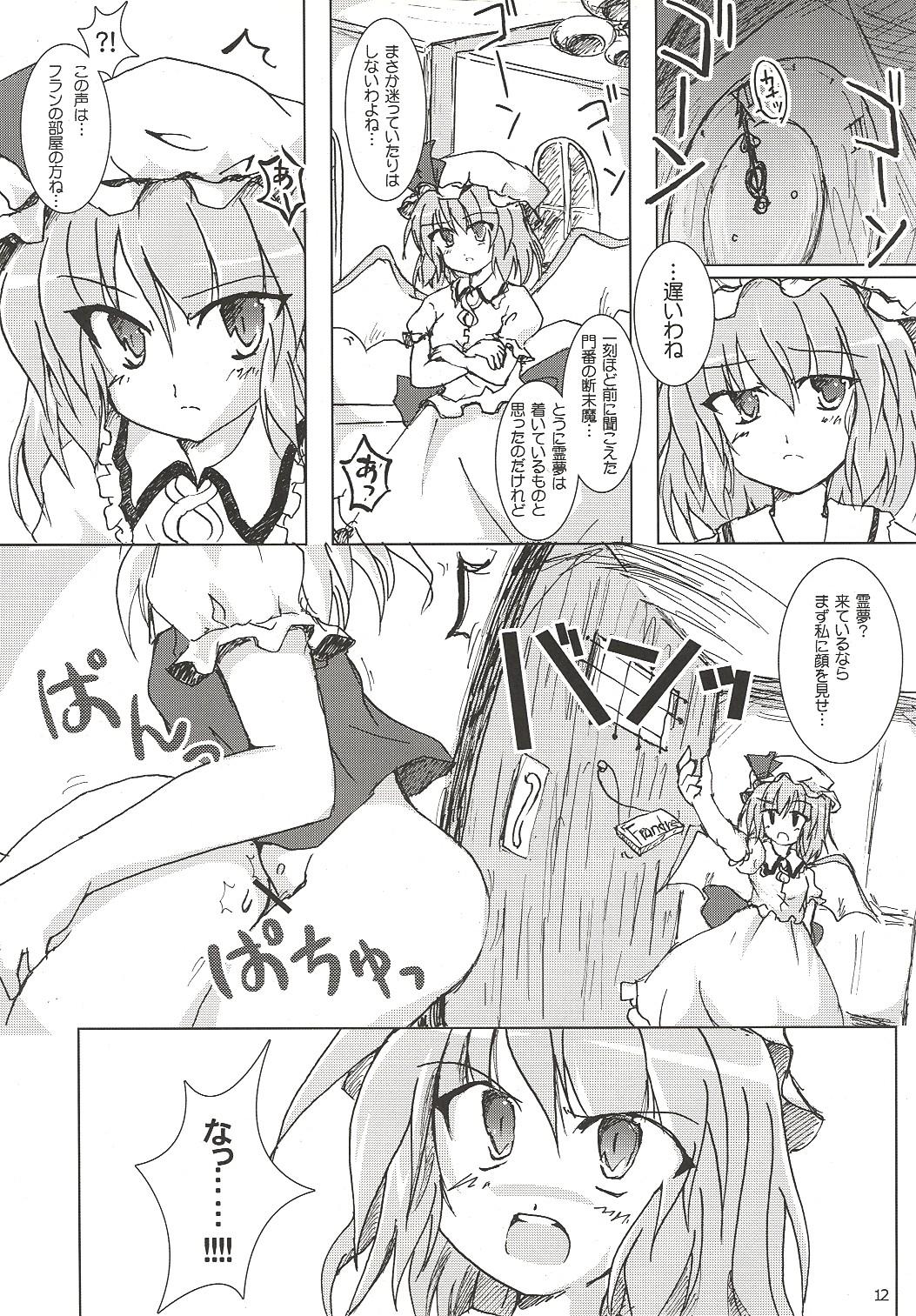 Longhair Humbly Made Steamed Yeast Bun - Touhou project Dancing - Page 11