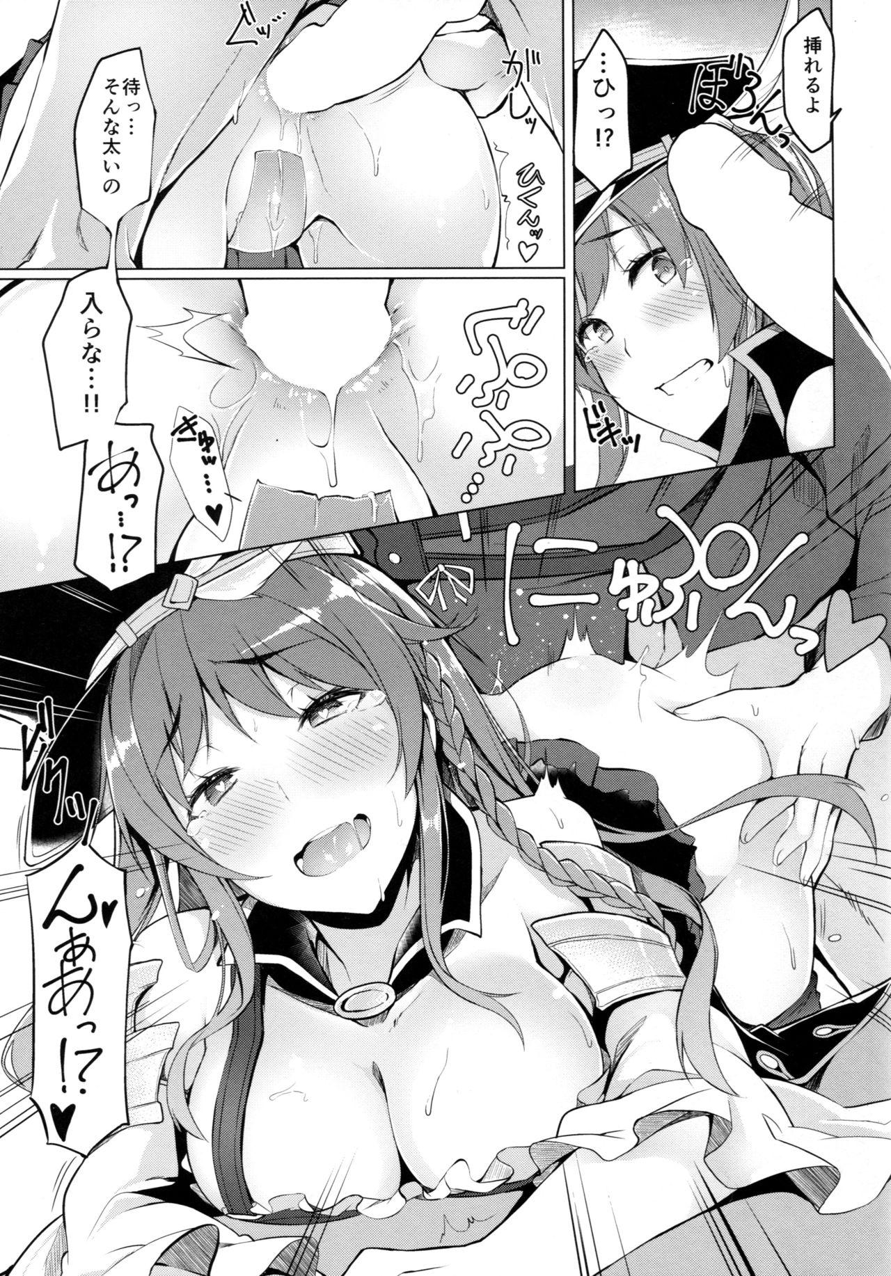 Ass Sex Chitsujo Breakin' - Granblue fantasy Nasty - Page 9