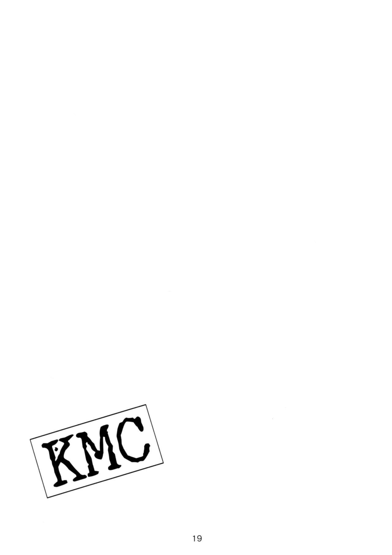 KMC | 尿褲子的JK被毛蟲幫忙改善腸道的事情 20