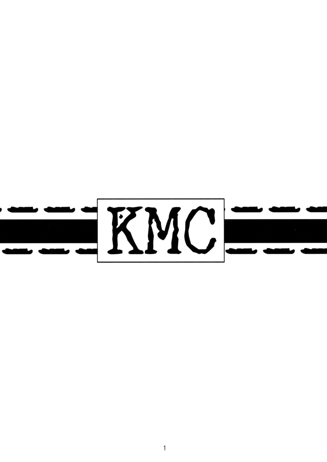 KMC | 尿褲子的JK被毛蟲幫忙改善腸道的事情 2
