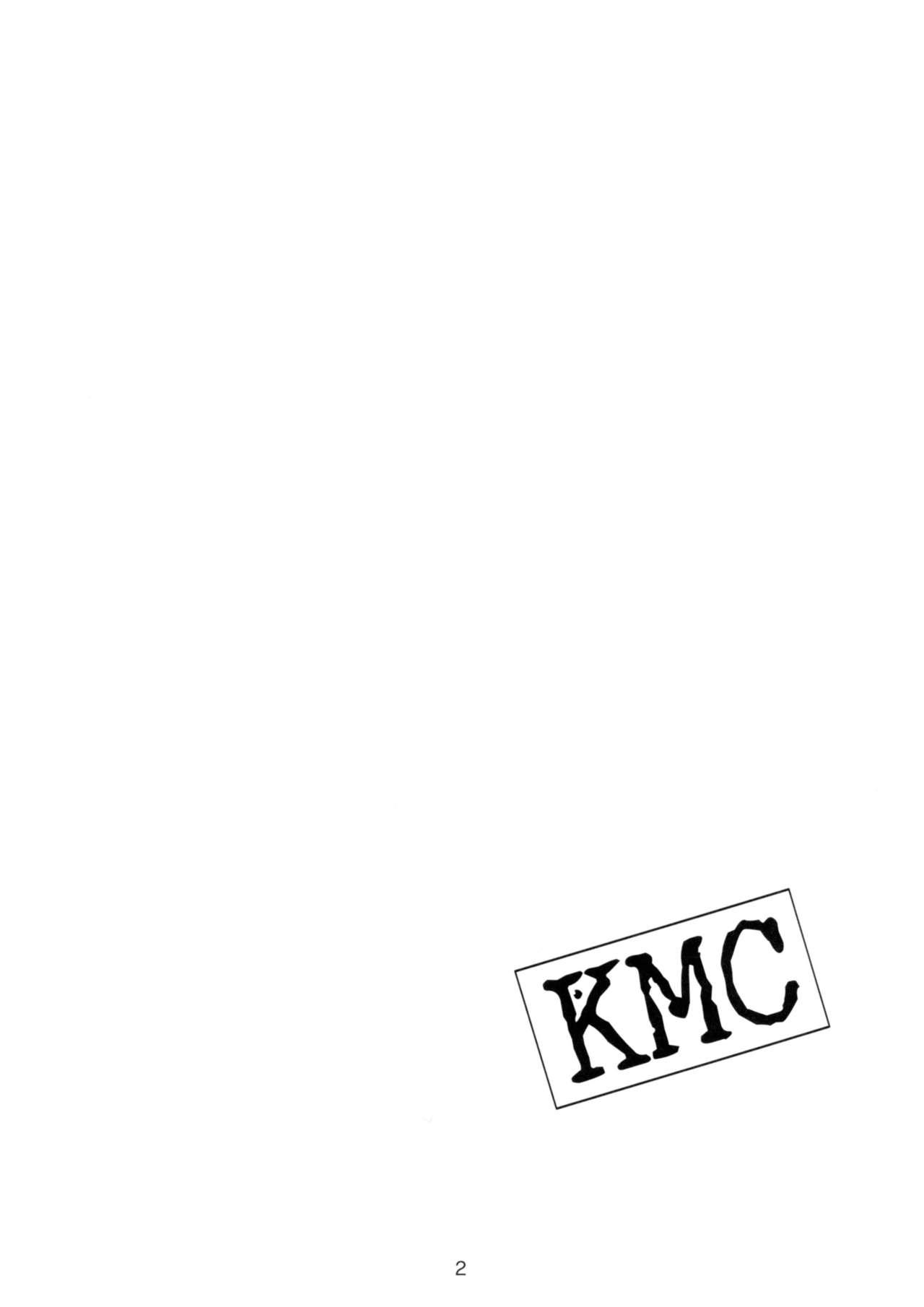 KMC | 尿褲子的JK被毛蟲幫忙改善腸道的事情 3
