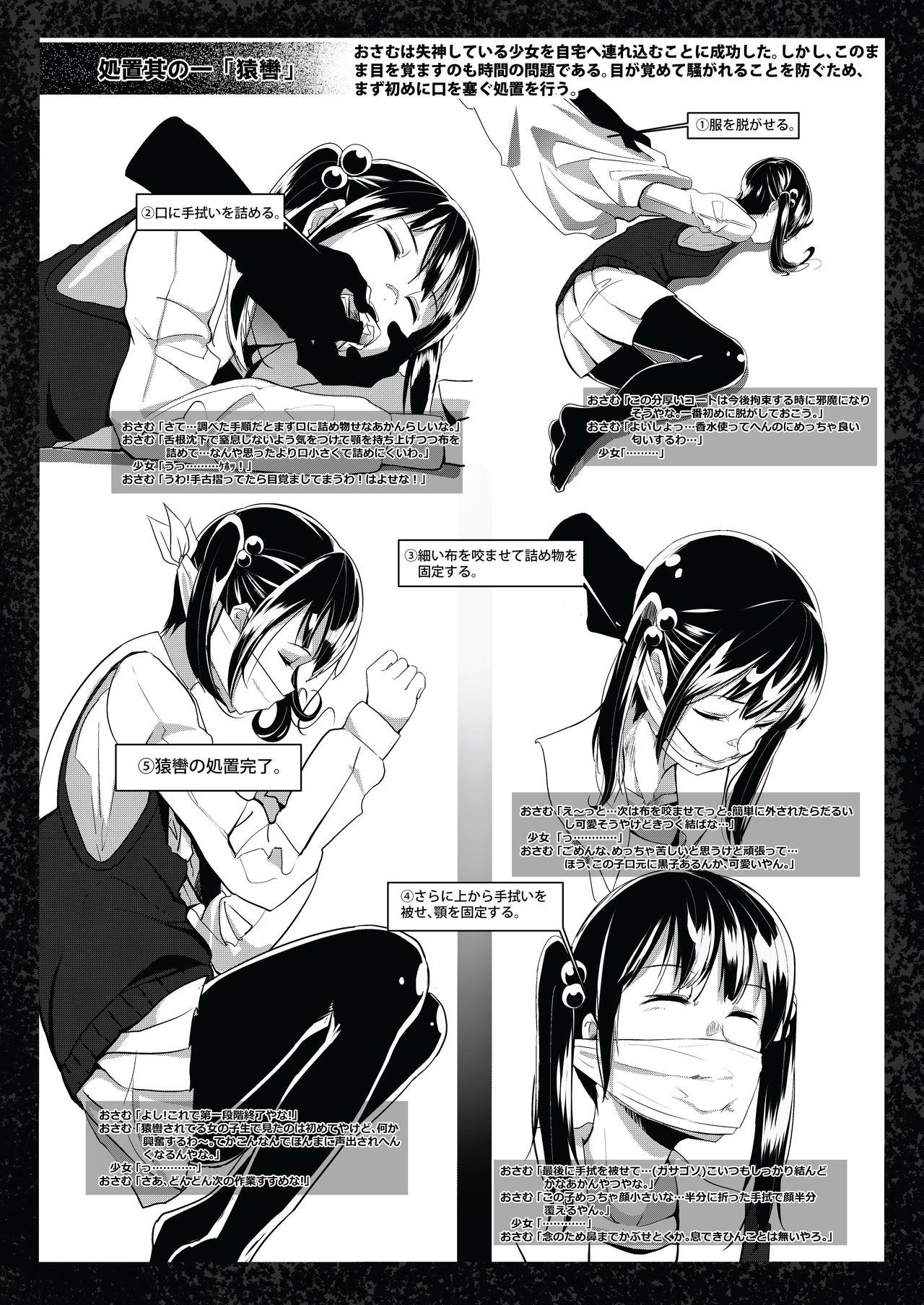 Thailand Bishoujo Hobaku Bon - Original Perra - Page 9