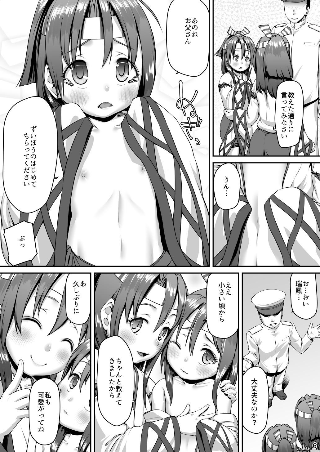 Submissive Zuihou Nisshi 4 – Kantai collection Beard - Chapter 4