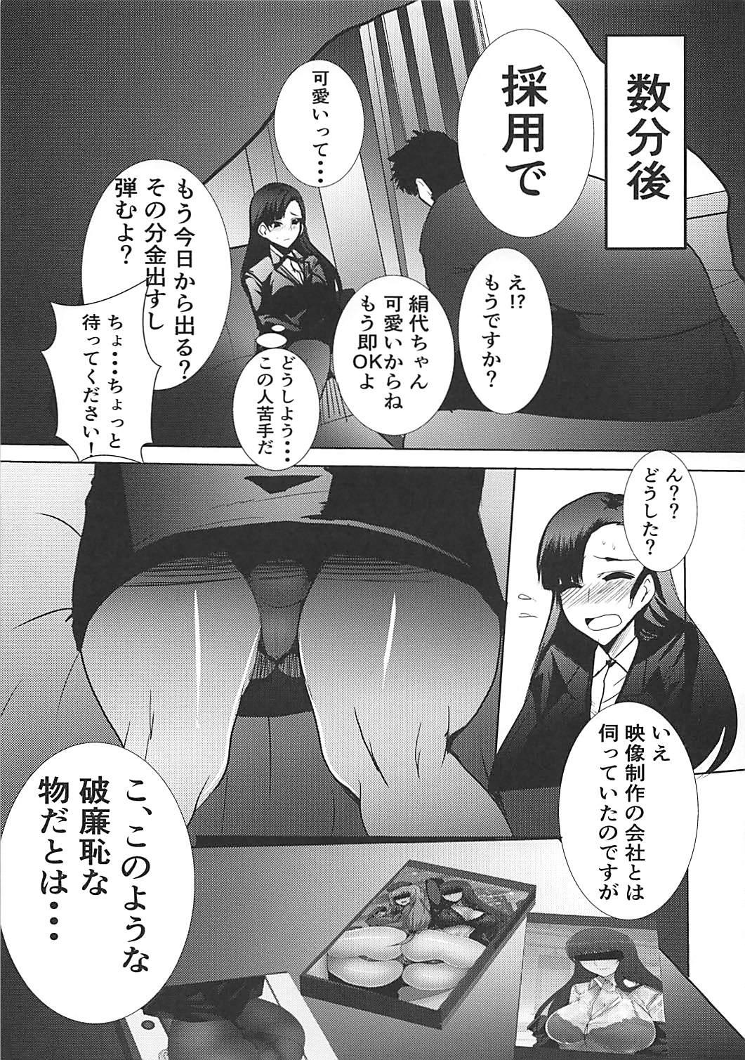 Orgame Nishi Kinuyo Shuukatsusu - Girls und panzer Cfnm - Page 4