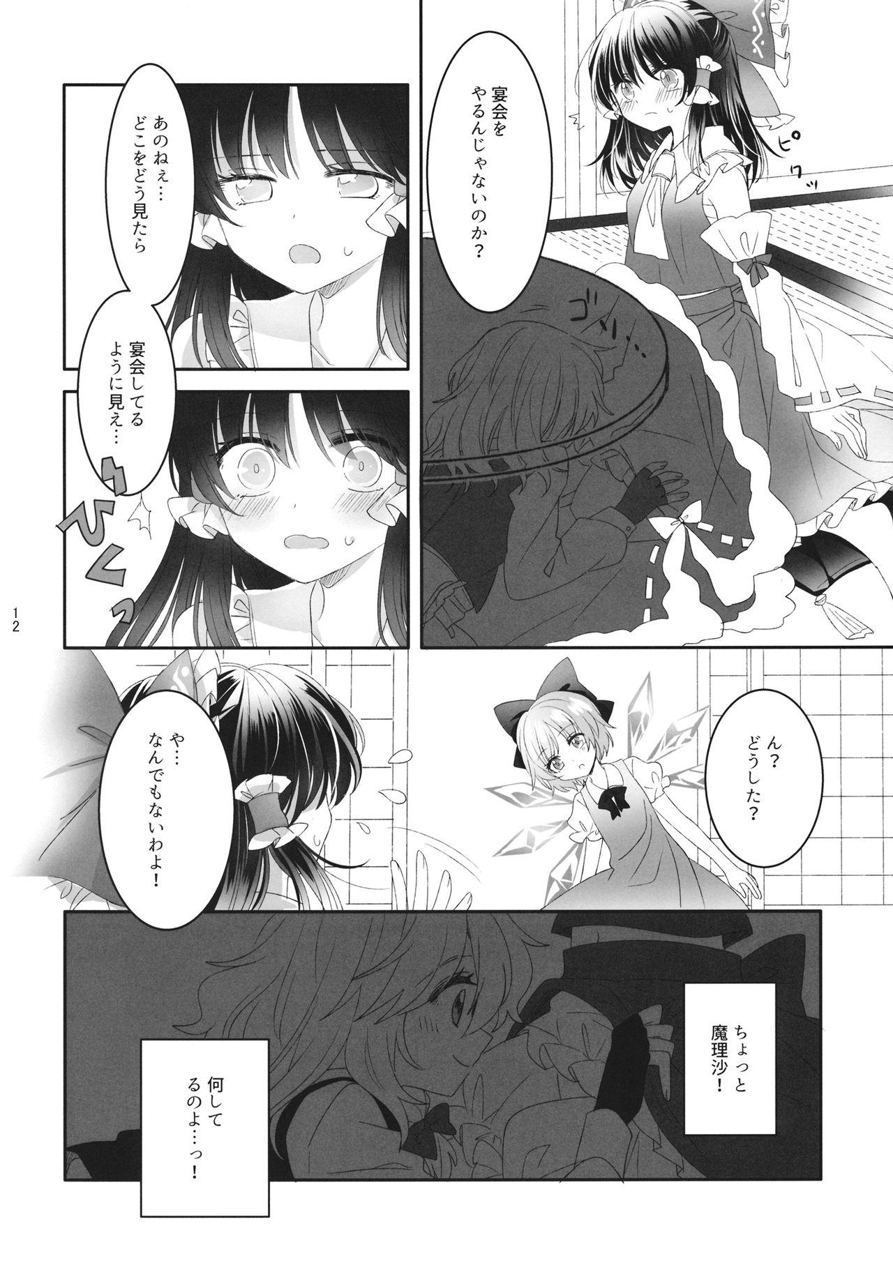 Small Secret Love - Touhou project Gay Shaved - Page 11
