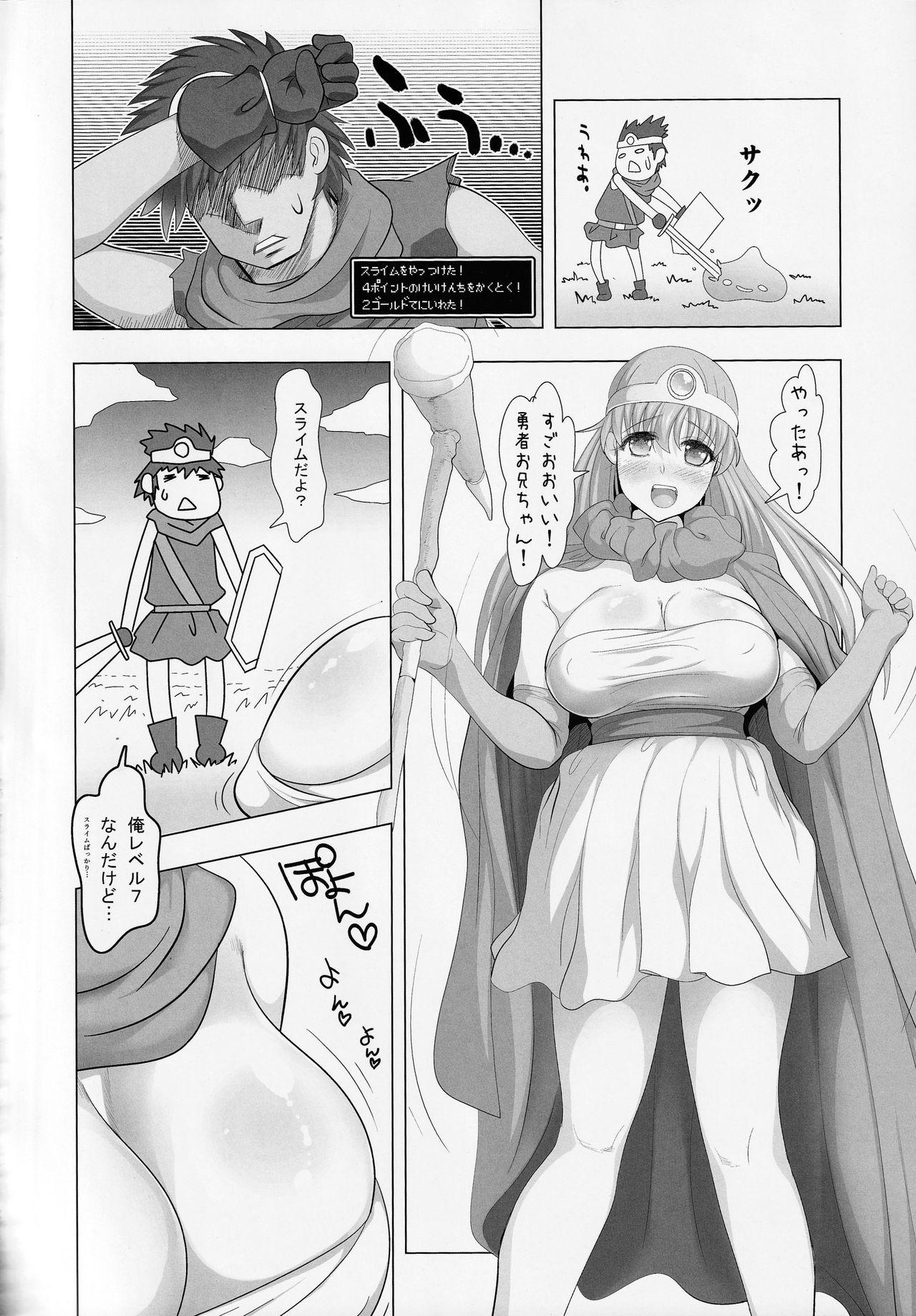 Booty Uchi no jo Kenja ga Asobinin Agari ja Nai Noni Ero Sugiru yo - Dragon quest iii Sislovesme - Page 3