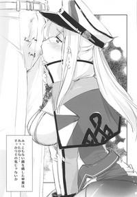 Graf Zeppelin wa Nemurenai. 8