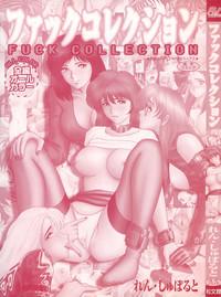 Fuck Collection 2