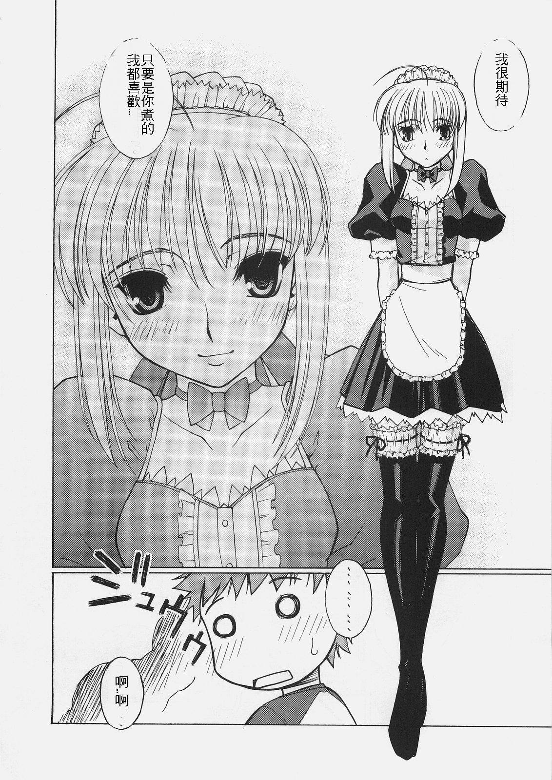 Tiny Tits Porn HUNGRY LOVER - Fate stay night Kinky - Page 4