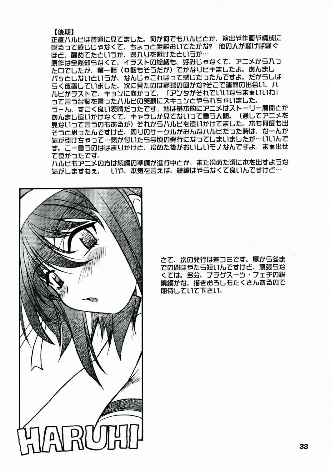 Insane Porn Haruhi no Uzuki - The melancholy of haruhi suzumiya Gay Cash - Page 32