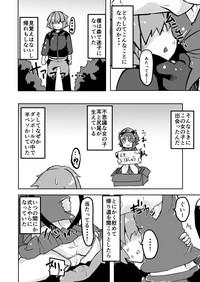 Cheerleader Chiisana Mama Wa Suki Desu Ka? 2 Touhou Project iWank 3