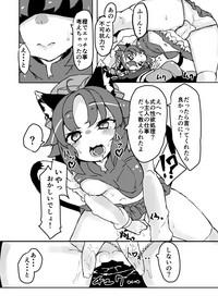 Cheerleader Chiisana Mama Wa Suki Desu Ka? 2 Touhou Project iWank 6