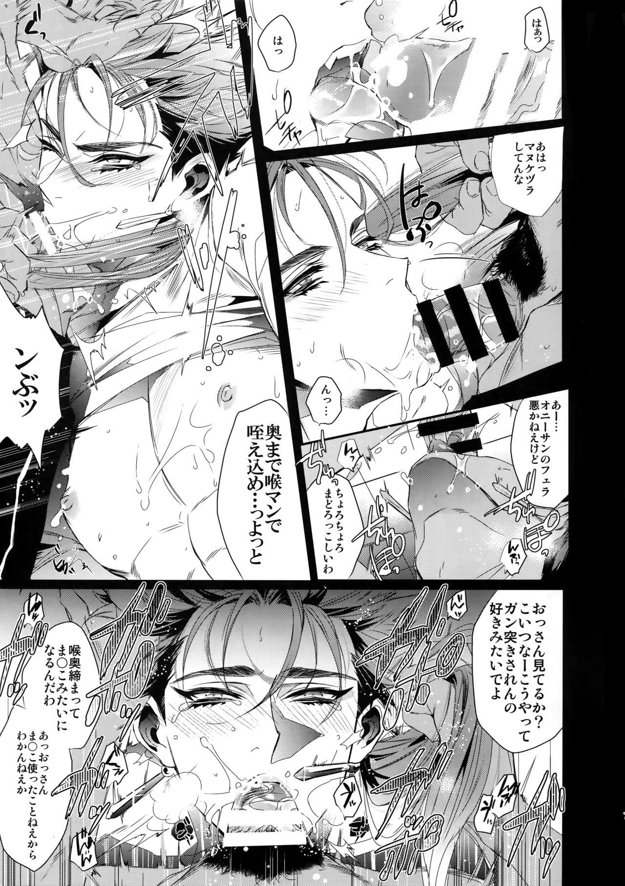 Titten Eiyuu no Zanshi - Fate grand order Women Sucking Dick - Page 6