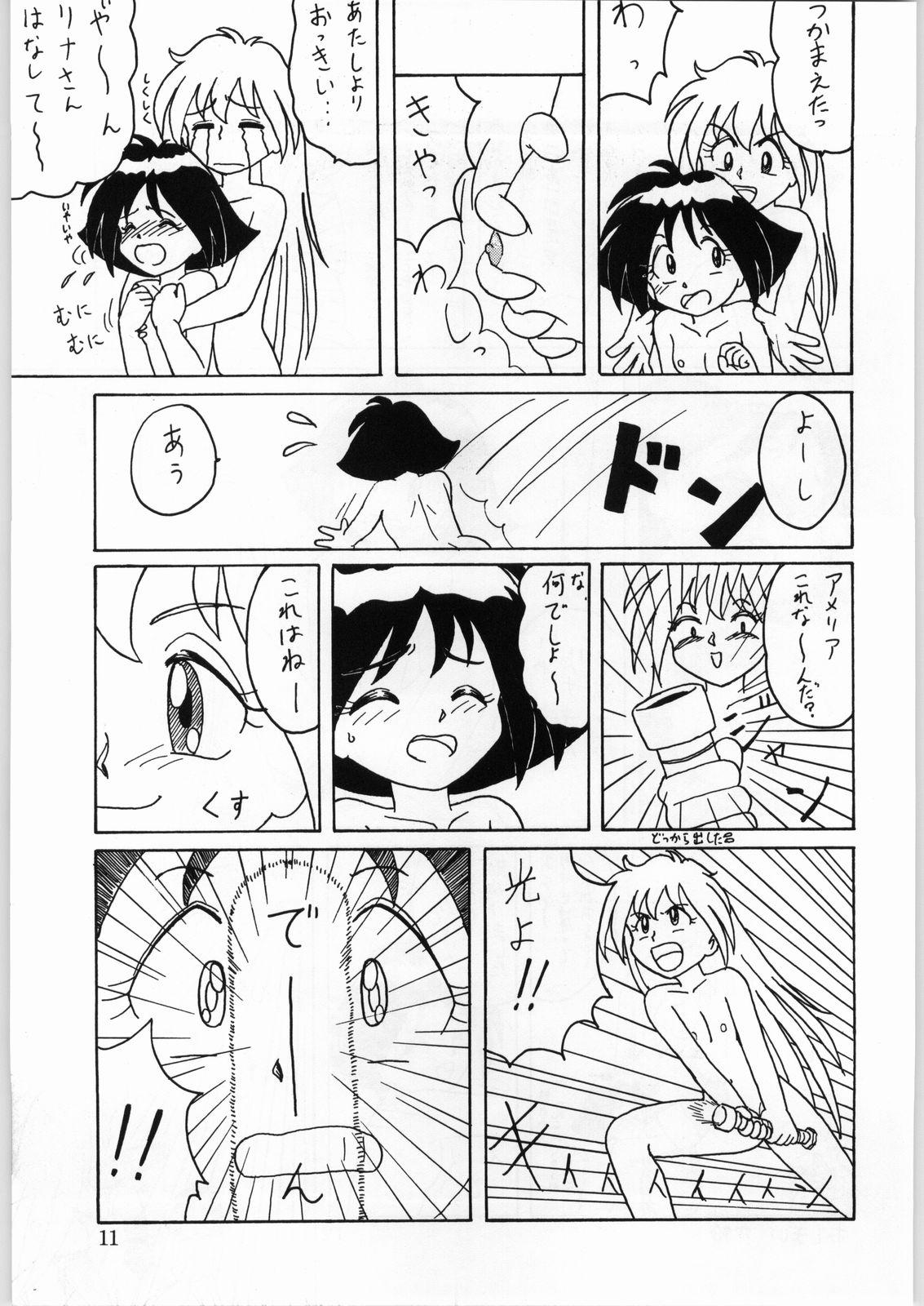Scissoring DANCE of PRINCESS 5 - Sailor moon Slayers Pretty sammy Akazukin cha cha Gundam wing Penis Sucking - Page 10