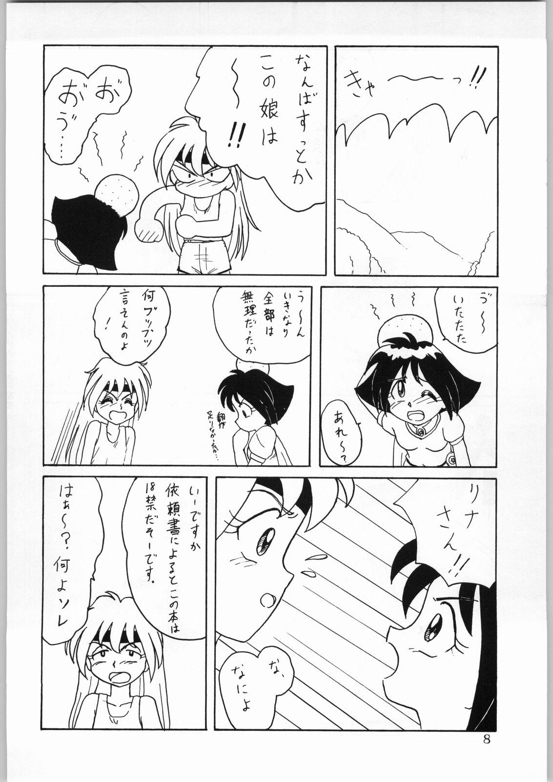 Face Sitting DANCE of PRINCESS 5 - Sailor moon Slayers Pretty sammy Akazukin cha cha Gundam wing Ffm - Page 7